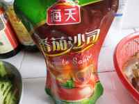 喷香的番茄虾做法图解2)