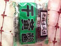 自制西红柿酱做法图解9)