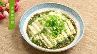 家常菜小葱拌豆腐