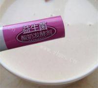 解暑「手工美食」红枣酸奶做法图解8)
