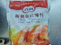 香喷喷的鸡肉炒米饭做法图解3)