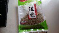 诱人的孜然鸡心做法图解3)