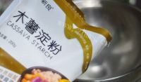好吃的巴西芝士面包做法图解4)