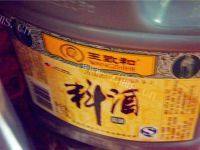 #记忆#冬瓜丸子汤做法图解8)