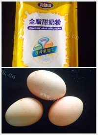 香飘十里的玉子烧做法图解1)