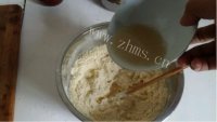美味的馒头做法图解3)
