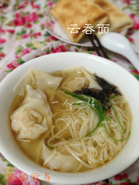 自制云吞面