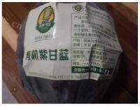 味道不错的凉拌紫甘蓝做法图解1)