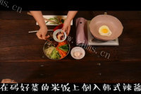 好吃的韩式拌饭做法图解4)