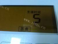 最爱吃的叶儿粑做法图解11)