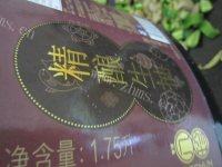 简单易做的青椒炒肥肠做法图解10)