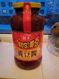 家常美味炸酱面做法图解4)