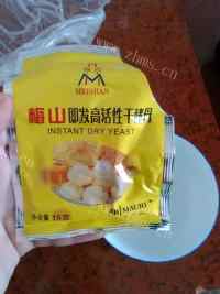 珍馐美味的双色馒头做法图解2)