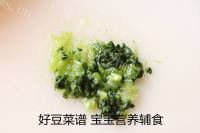 好吃的鸡丝油菜面做法图解4)