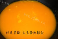 美味的韩式南瓜粥做法图解4)