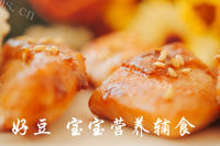 好吃的照烧鸡腿做法图解12)