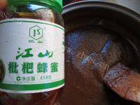枇杷膏做法图解12)
