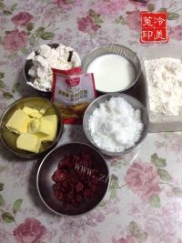 自制奶油奶酪全麦蔓越莓司康做法图解1)