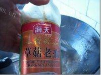 爸爸的板栗鸡做法图解12)