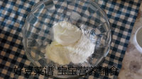 回味无穷的酸奶溶豆做法图解2)