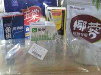 家常菜椰香奶冻糕做法图解1)