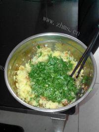 色味俱全的羊肉饺子做法图解10)