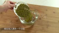美味的海带绿豆糖水做法图解1)
