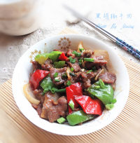 家常菜黑胡椒牛肉
