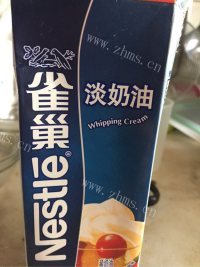 甜芬芒果葡萄干蛋挞#妙搭做法图解1)