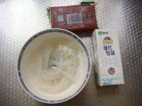 山楂牛奶布丁做法图解1)