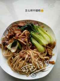 美味的香菇油菜炒面