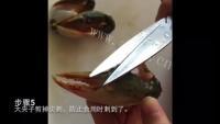 美味的清蒸螃蟹做法图解3)