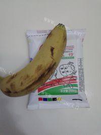 自制香蕉奶昔做法图解1)