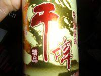 ＃DIY＃啤酒卤蛋做法图解5)