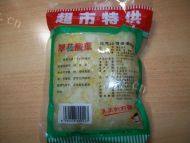 酸菜排骨汤做法图解2)