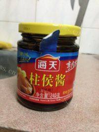 诱人的彩椒炒肉做法图解4)