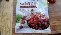 牛蒡红烧肉做法图解1)