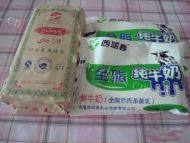 新疆奶茶做法图解1)