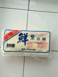 芙蓉豆腐做法图解2)