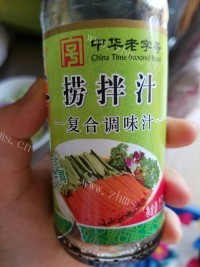 诱人的凉拌秋葵做法图解3)