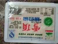 美味的瘦肉豆腐汤做法图解1)