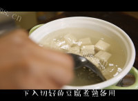 简单版麻婆豆腐盖饭做法图解1)