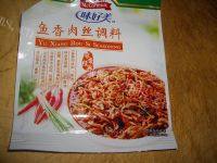 「家有大厨」鱼香肉丝做法图解7)
