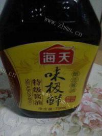 自制乡巴佬鸡蛋做法图解2)