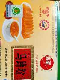 自制椰汁马蹄糕做法图解2)