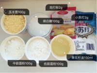 自制桃酥饼做法图解1)
