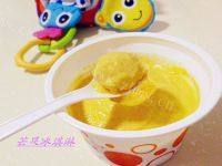 #美食记#芒果冰淇淋