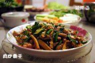 家常菜肉炒香干
