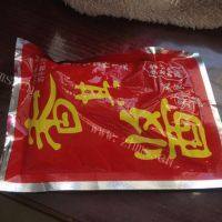 让人怀念的酱焖尖椒做法图解3)