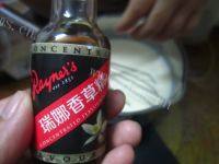 诱人的芒果冰淇淋做法图解6)